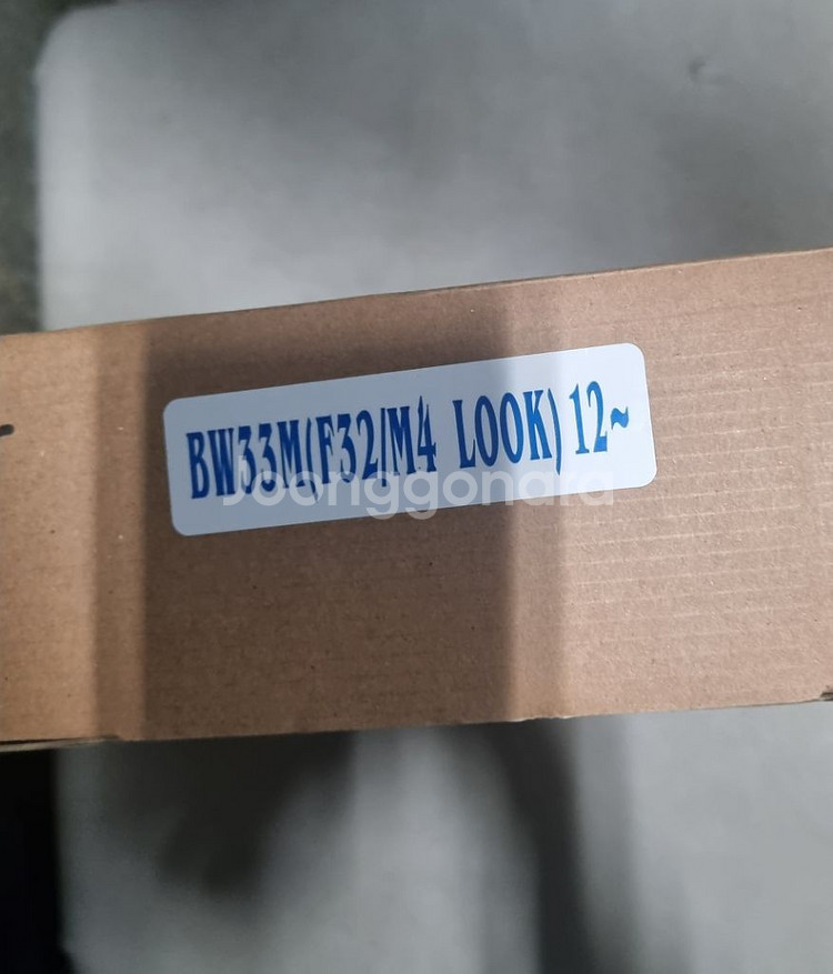 카본스타일 BMW 프론트휠 그릴 (미사용새상품)--2