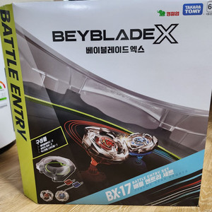 베이블레이드x bx-17 엔트리세트 (미개봉)