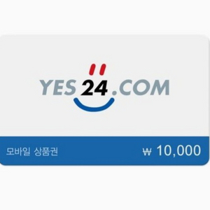 (삽니다) yes24 예스24 상품권 기프티콘 구매