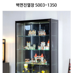 마이뮤지엄 5003-1350장식장 판매 합니다