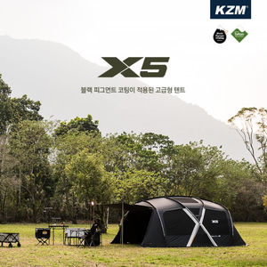 카즈미 X5(4~5인용) 텐트(최종가)