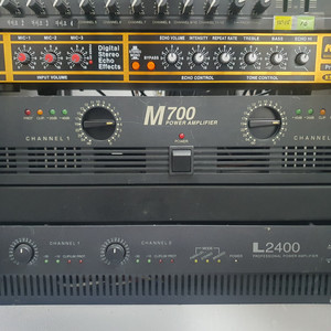 파워앰프 인터엠 M700