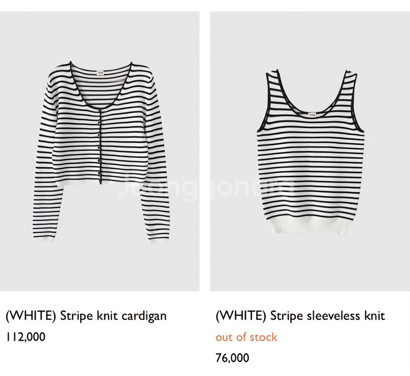 fyeo 포유온 스트라이프 나시+가디건 세트 팔아요--2