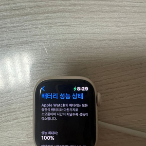 애플워치 7 41mm 스포츠밴드(셀룰러)