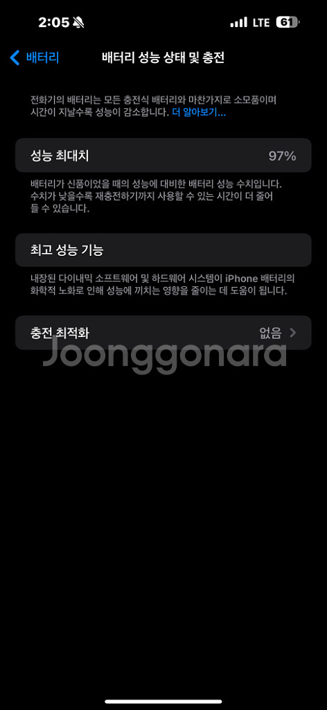 아이폰 15프로맥스 256g 티타늄 블랙--2