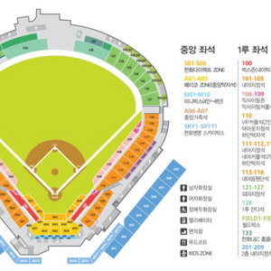 4/19 금 한화 vs 삼성 1루 내야 1층 2연석