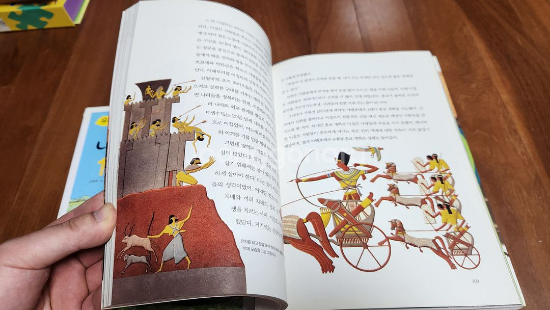 유홍준 나의문화유산 답사기. 마주보는 세계사교실--3