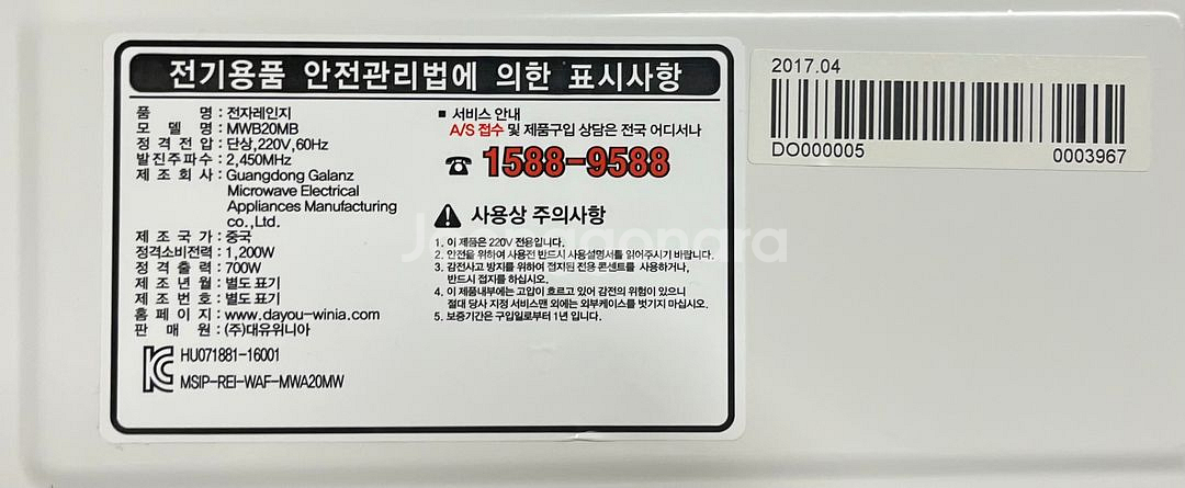 (급처분)보르도 에어프라이어 3.5L--2