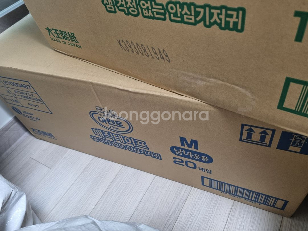 아텐토 성인기저귀 매직테이프 M--1