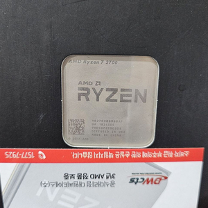 라이젠 2700 + amd 기본쿨러 입니다