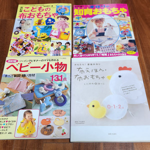 일본만들기 책