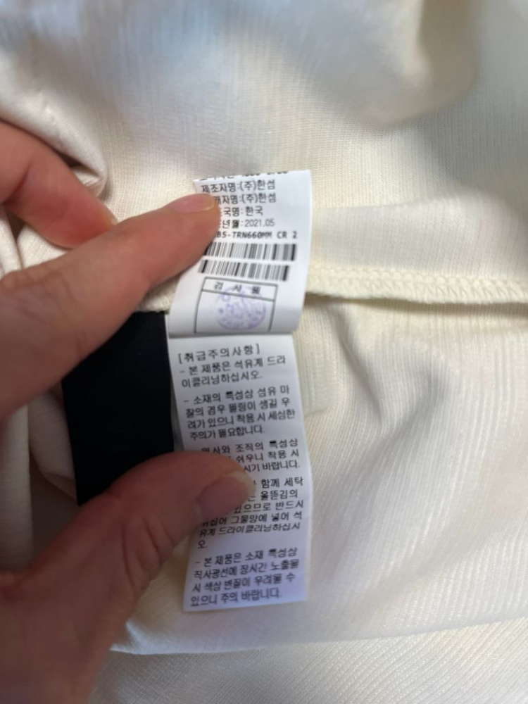 미착용새상품 시스템옴므 포켓반팔 100--3