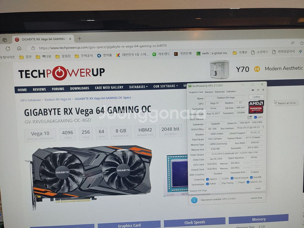 기가바이트 RX VEGA64 게이밍OC 8G--1