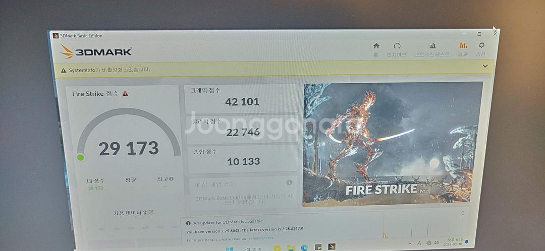 기가바이트 RX VEGA64 게이밍OC 8G--9