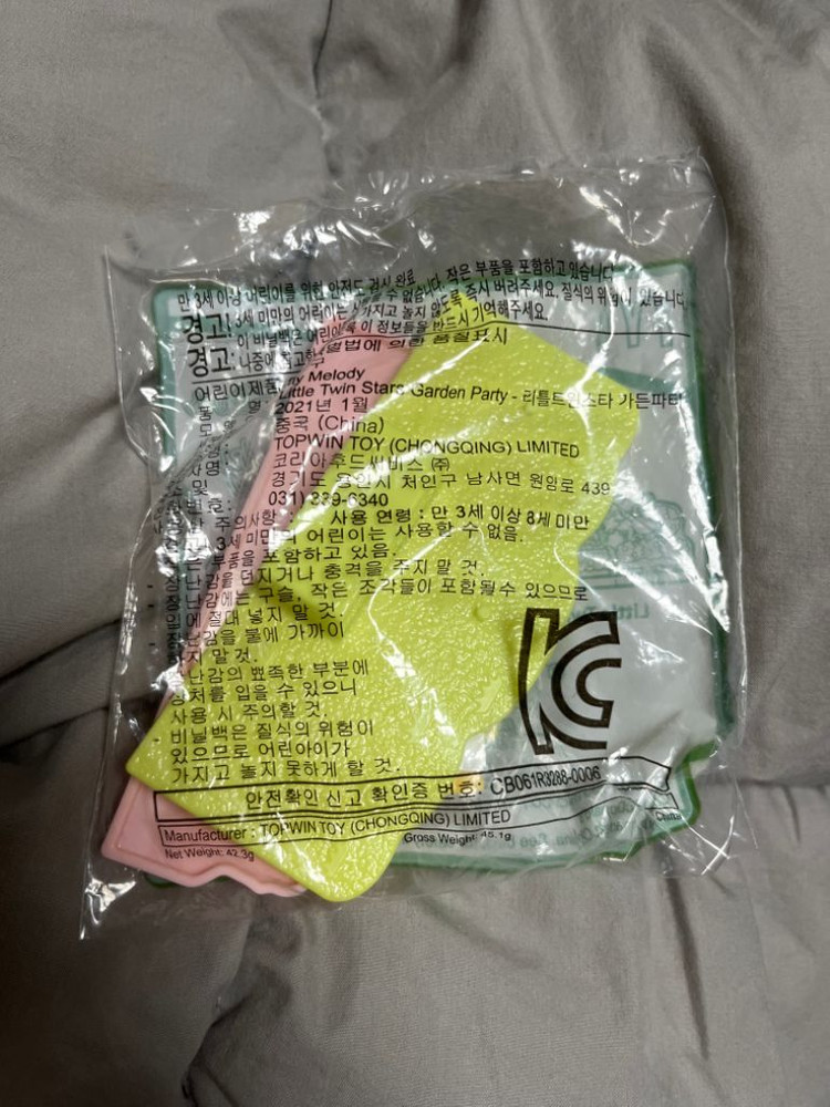 리틀트윈스타해피밀--1