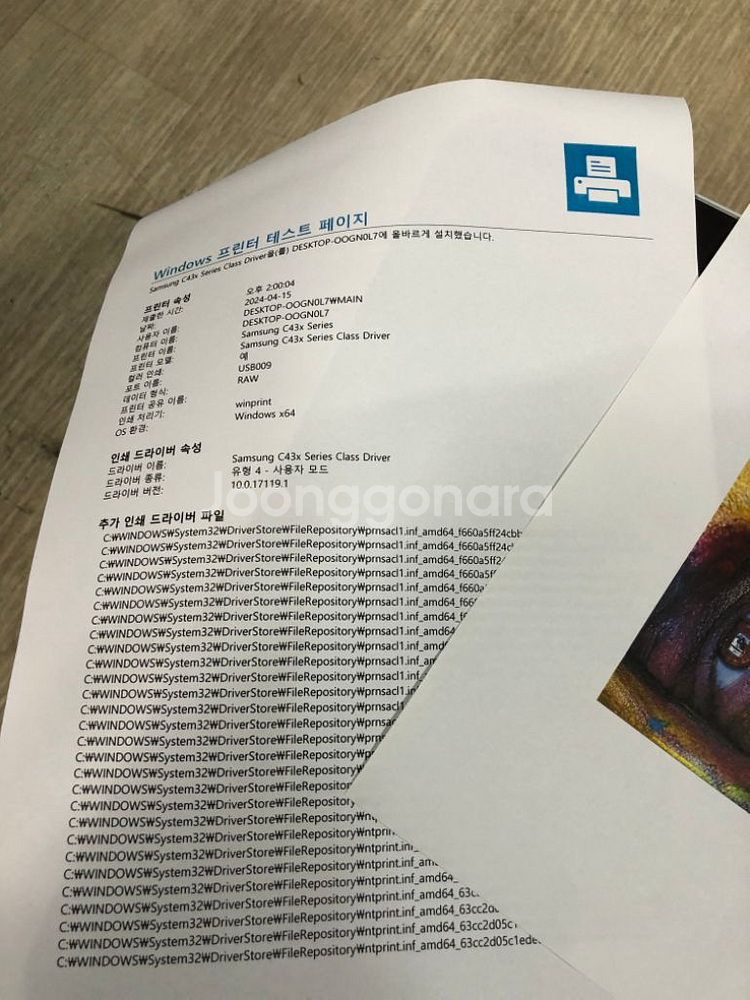 삼성칼라 레이저프린터 SL C430 팝니다--5