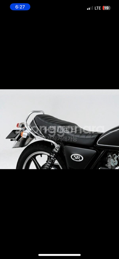 sr400 데이토나 시트--2