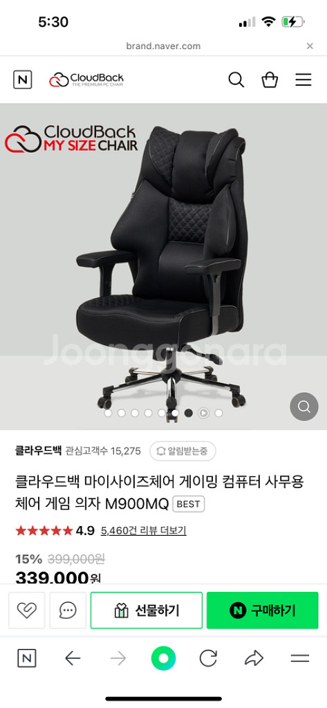 클라우드백 마이사이즈체어 M900MQ--0