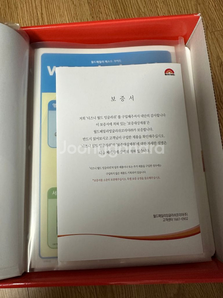[월드패밀리] 정품 디즈니 월드 패밀리 잉글리시--9