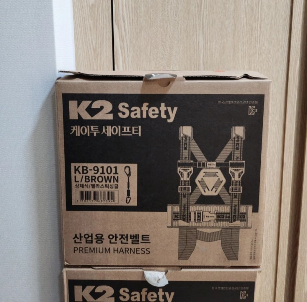K2 산업용 안전벨트 KB-9101 L / BROWN