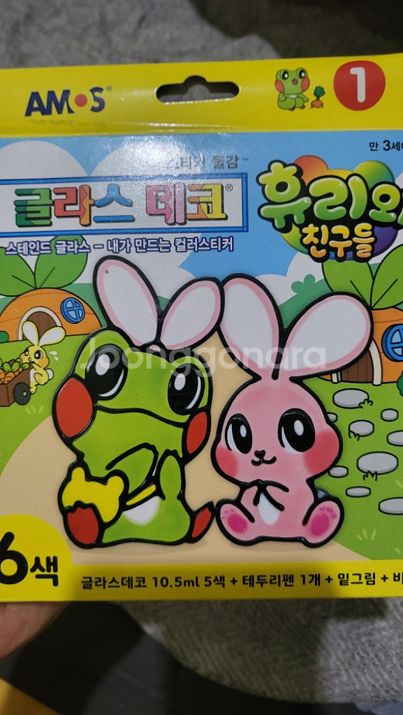 글라스데코 취미 할인--1