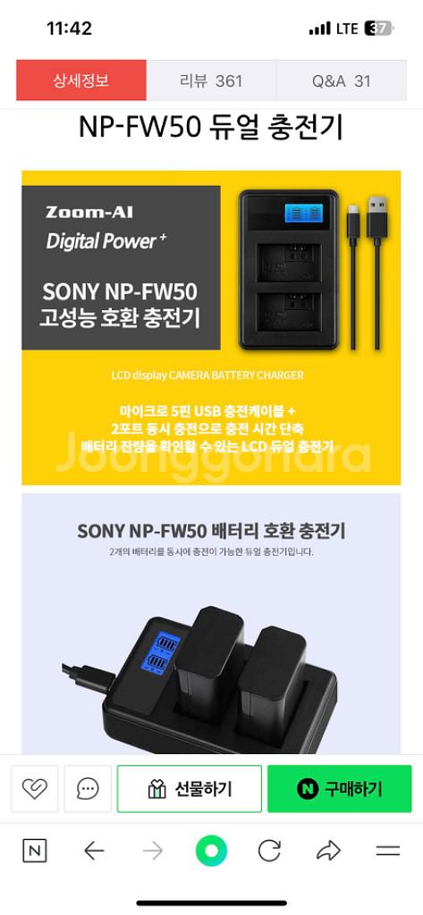 카메라 ZV-E10--8