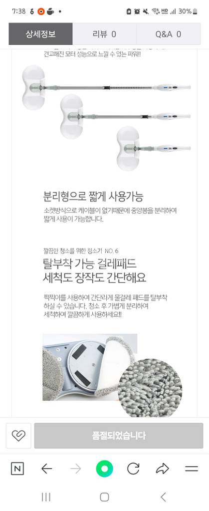 벤하임 무선 물걸레 청소기--3