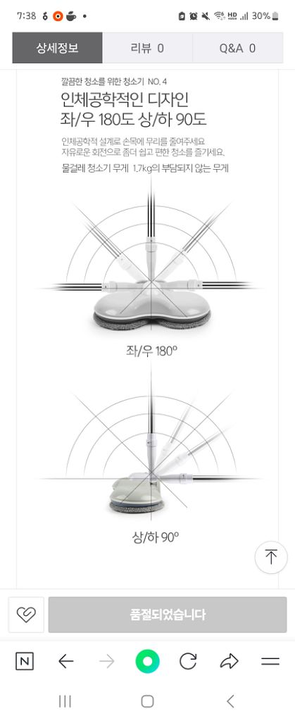 벤하임 무선 물걸레 청소기--2