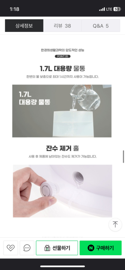 한경희 스팀다리미--8