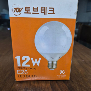 led 전구 (토브테크 12w, 전구색)