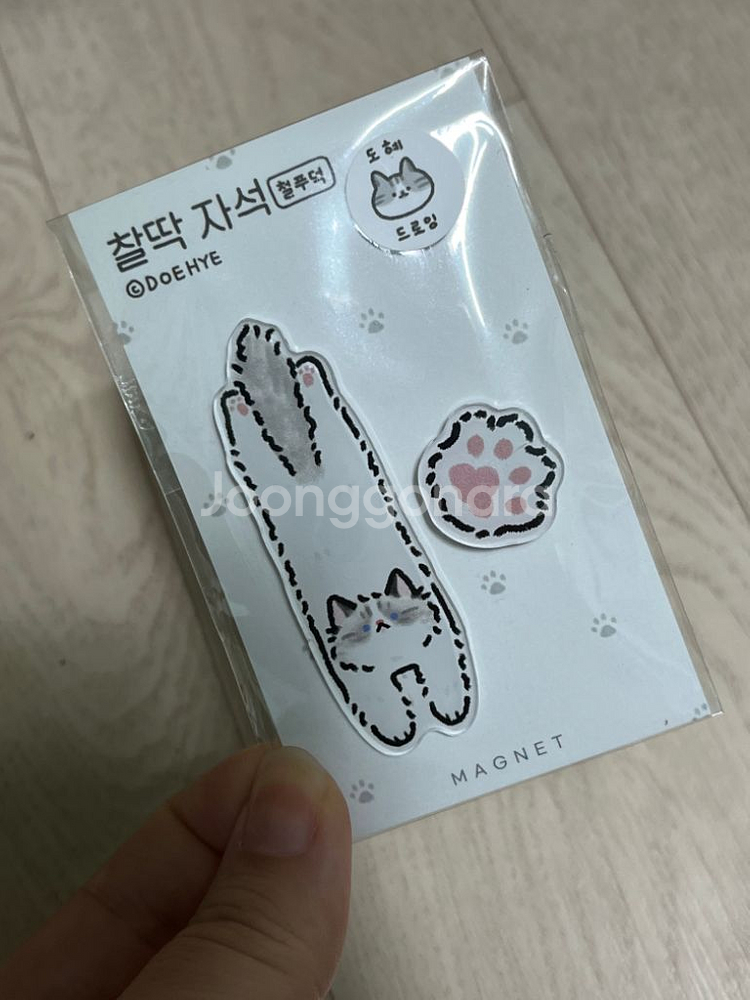 철푸덕 고양이 자석--0