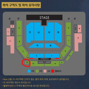 나훈아 콘서트 천안 R석 2연석 최저가 양도 !!!!