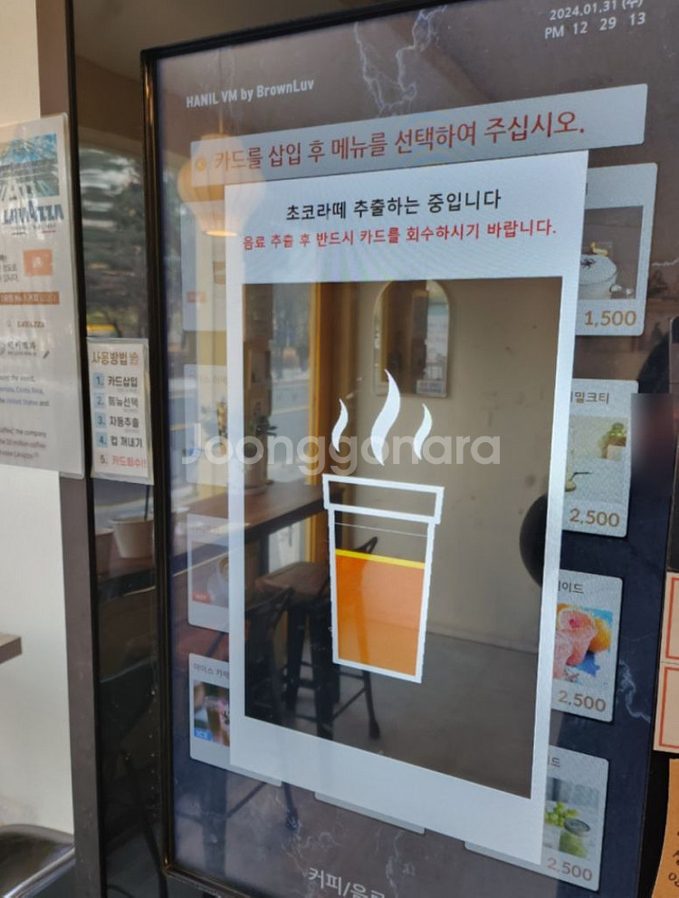 무인카페 커피머신--2