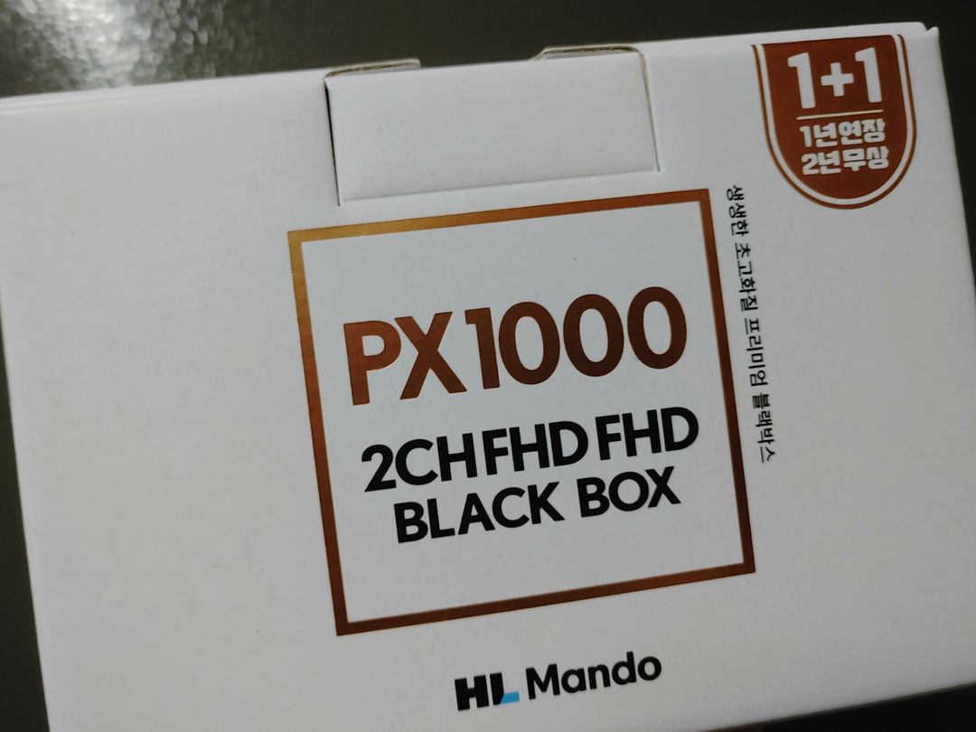 만도 PX1000 블랙박스 32기가 미개봉 새제품