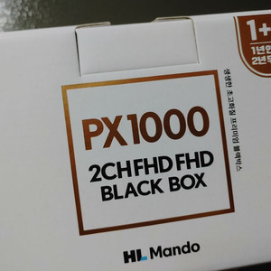 만도 PX1000 블랙박스 32기가 미개봉 새제품