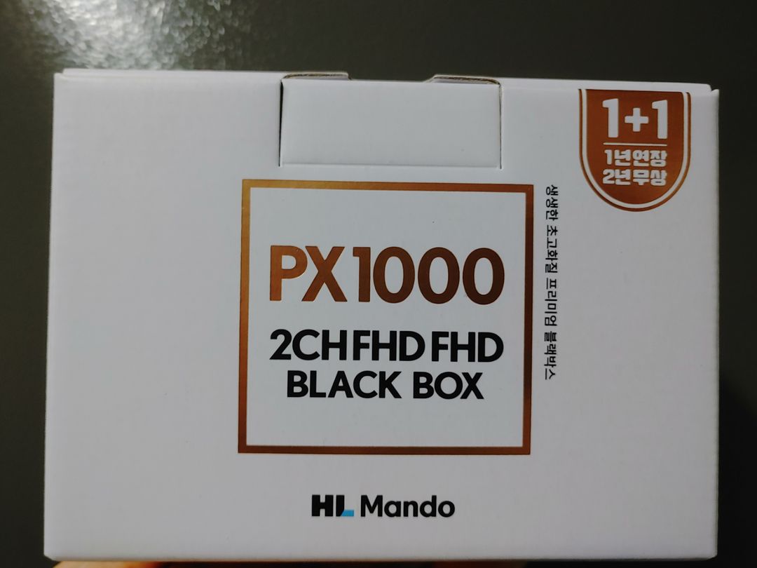 만도 PX1000 FHD 블랙박스 미개봉 새제품