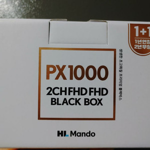 만도 PX1000 FHD 블랙박스 미개봉 새제품