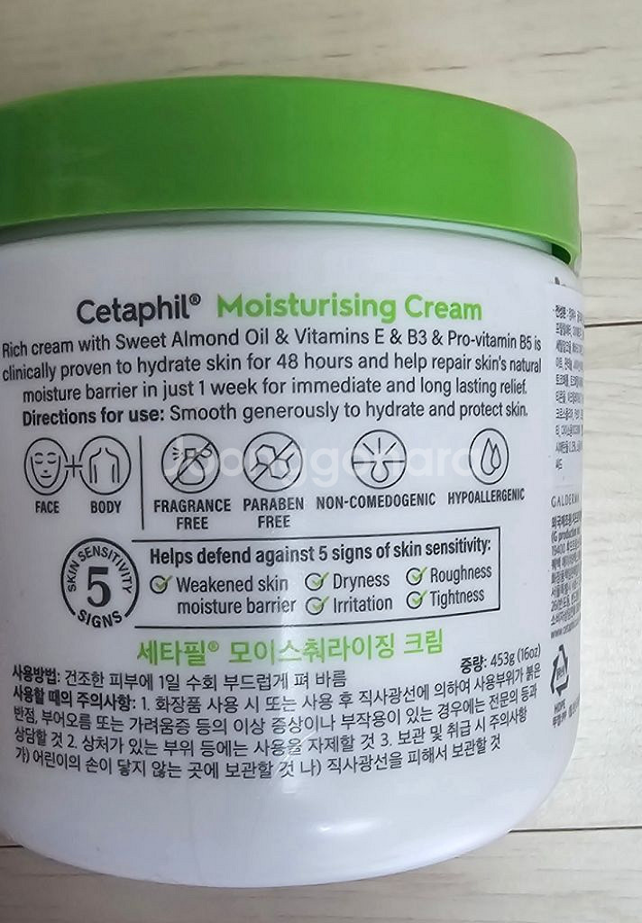 세타필 모이스춰라이징 크림--2