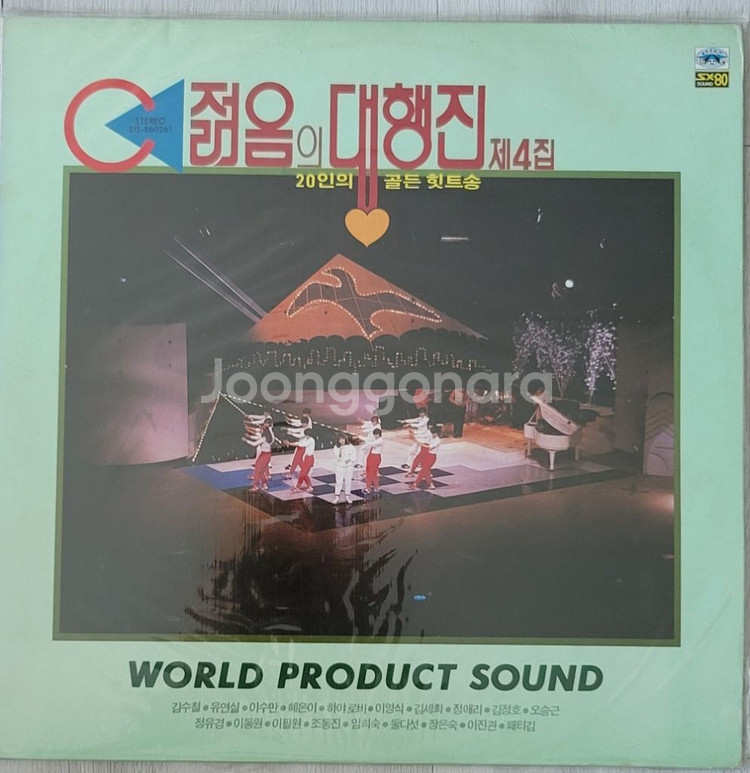 젊음의대행진LP 1~5집 미개봉 일괄--3