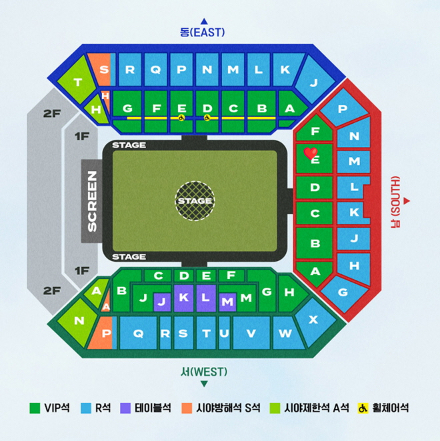 임영웅 서울 상암 콘서트 5월 25일 토 VIP 2연석