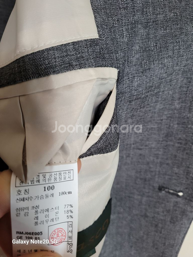 남성 파스코 봄.가을 캐주얼자켓 (약스판95)--6