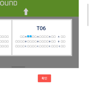 4/16키움vskt LEXUS 테이블석 2연석 인하양도