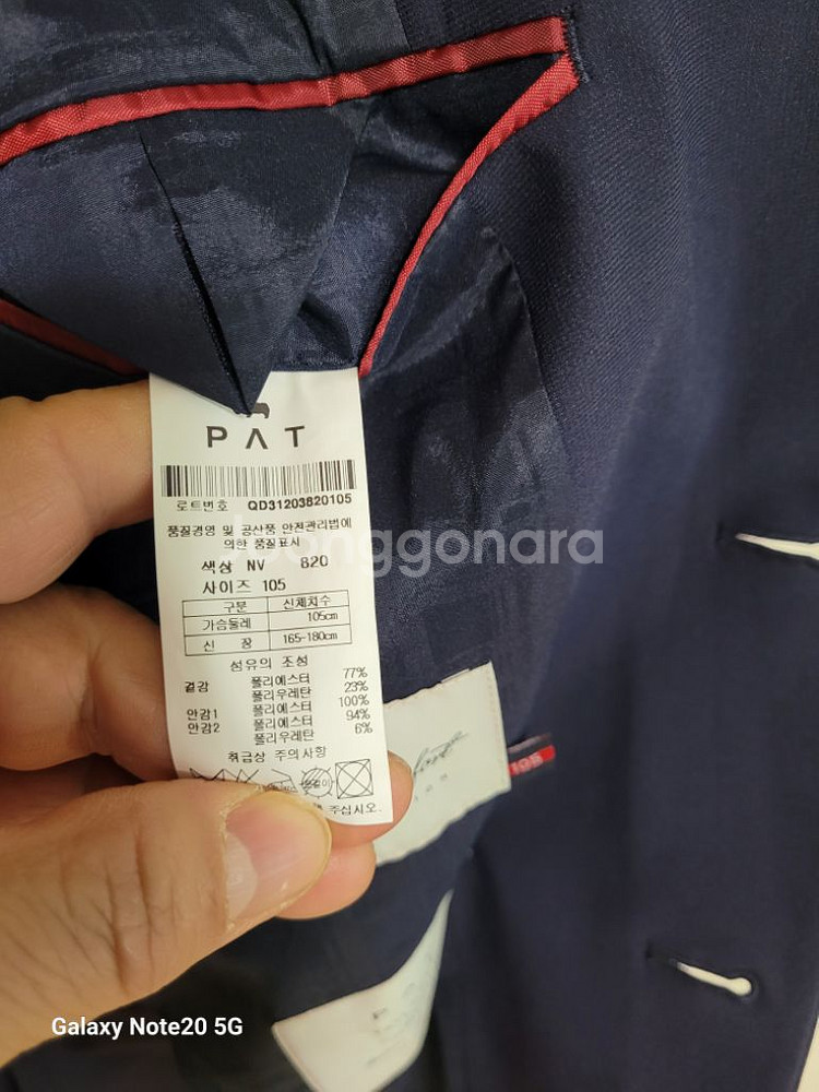 남성 PAT 봄.가을 캐주얼자켓 (사방스판100)--6