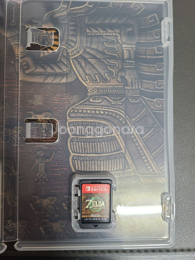 젤다의 전설, 왕국의 눈물--1