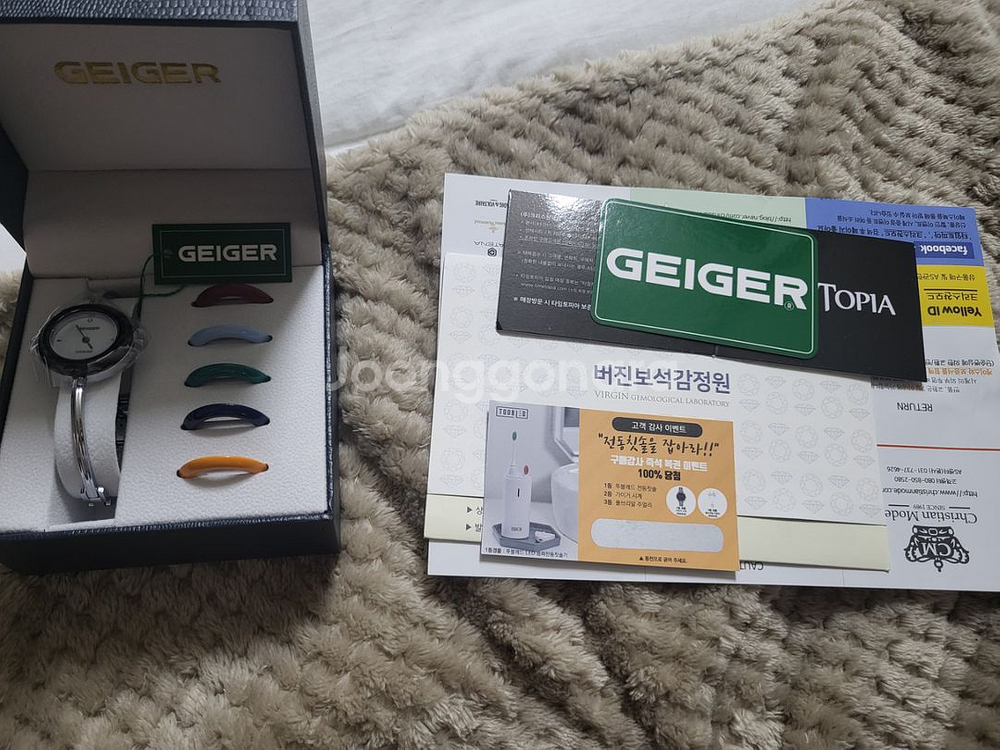 새상품)여성용 손목시계 가이거 베젤링 체인저블--1