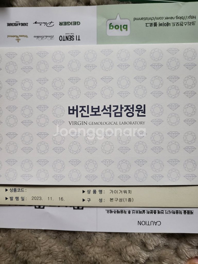 새상품)여성용 손목시계 가이거 베젤링 체인저블--3