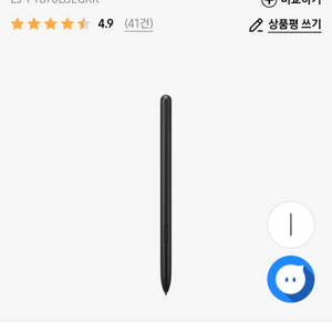 S8+ 펜 삽니다..정품이요..