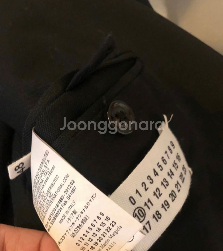 [메종 마르지엘라] 남성 정장 수트--3