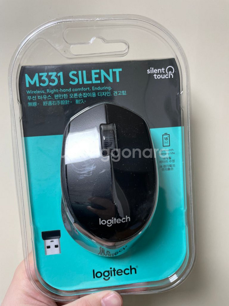 로지텍 무선마우스 M331--0