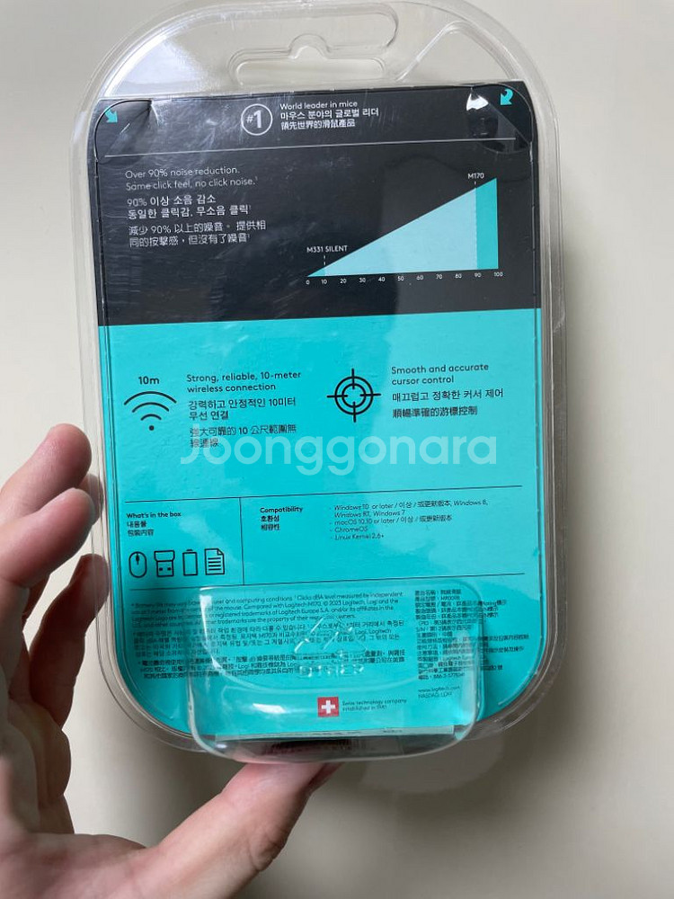 로지텍 무선마우스 M331--1
